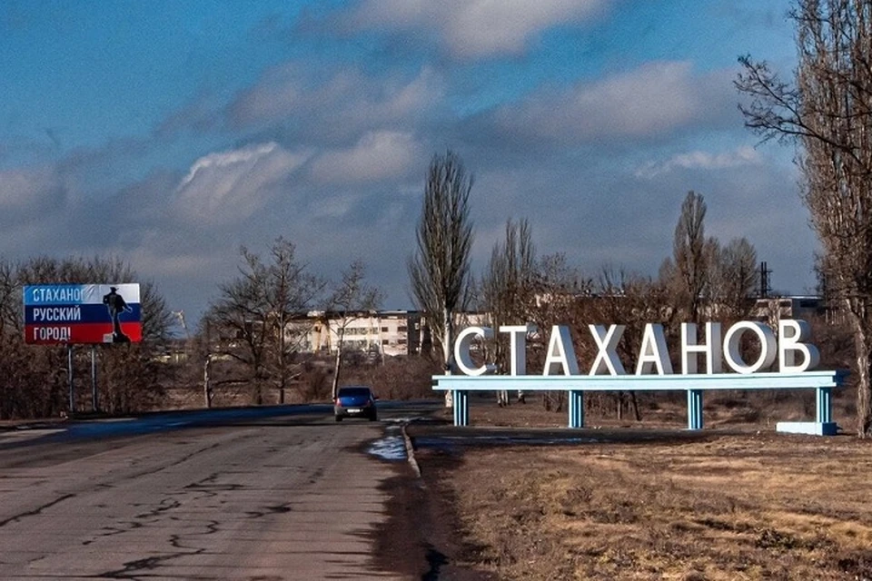 Омская область продолжает восстанавливать Стаханово. Фото: t.me/mptkomsk