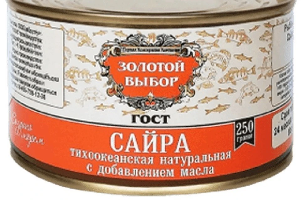 Поддельные рыбные консервы обнаружили в социальном учреждении Николаевска-на-Амуре