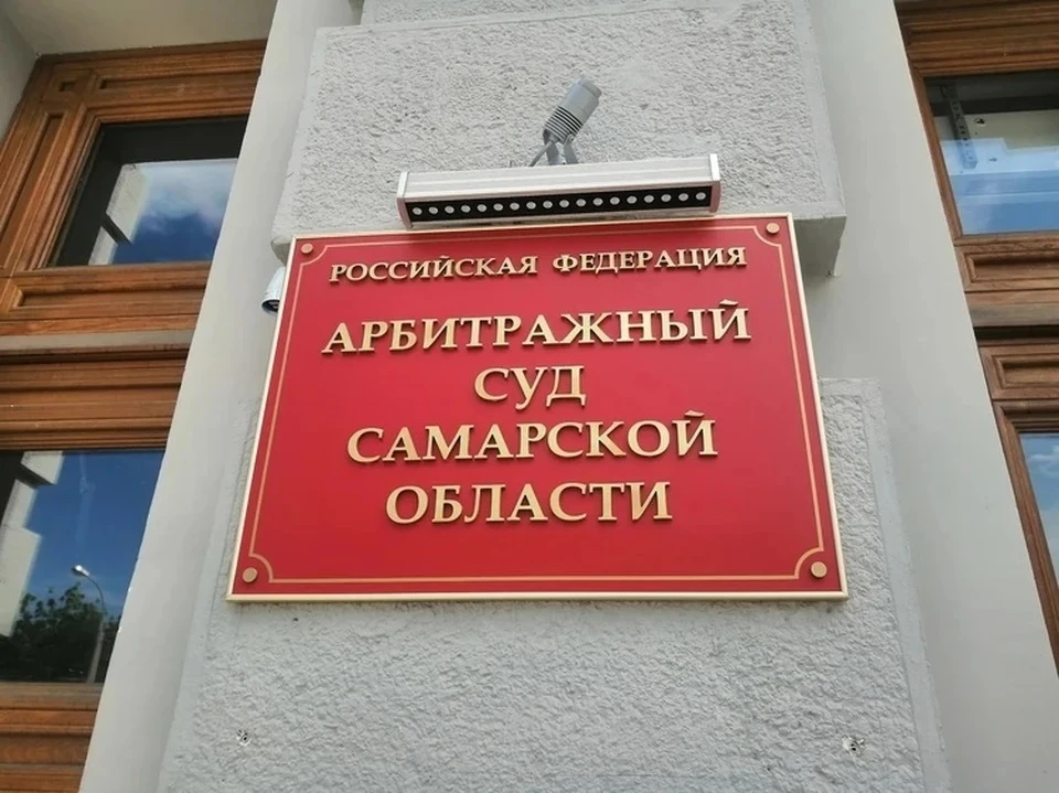 Компания обратилась с иском к фискалам в арбитражный суд Самарской области