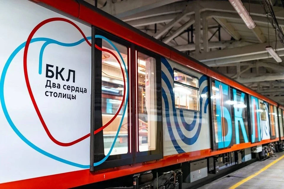 С открытием Большой кольцевой линии число станций московского метро, МЦК и МЦД достигло 355. Фото: Telegram-канал Сергея Собянина.