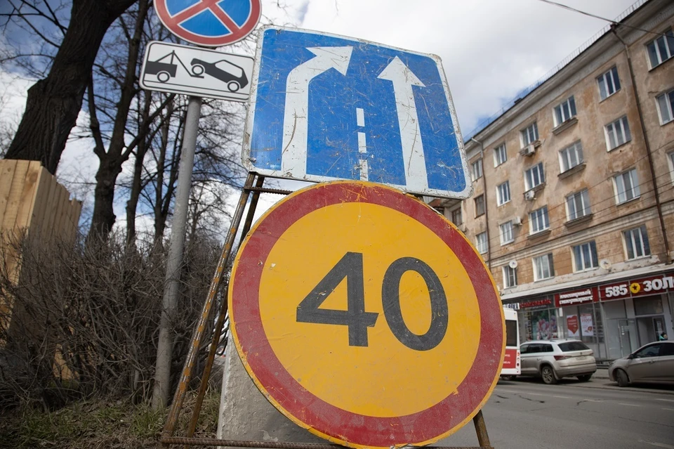 В Новосибирске на Димитровском мосту ограничили скорость до 40 км/час.
