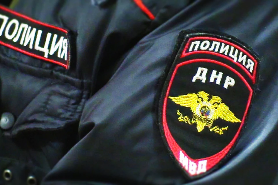 За сутки в ДНР полицейские зарегистрировали 32 сообщения о преступлениях, в том числе 2 убийства, 22 факта причинения телесных повреждений. Фото: МВД ДНР