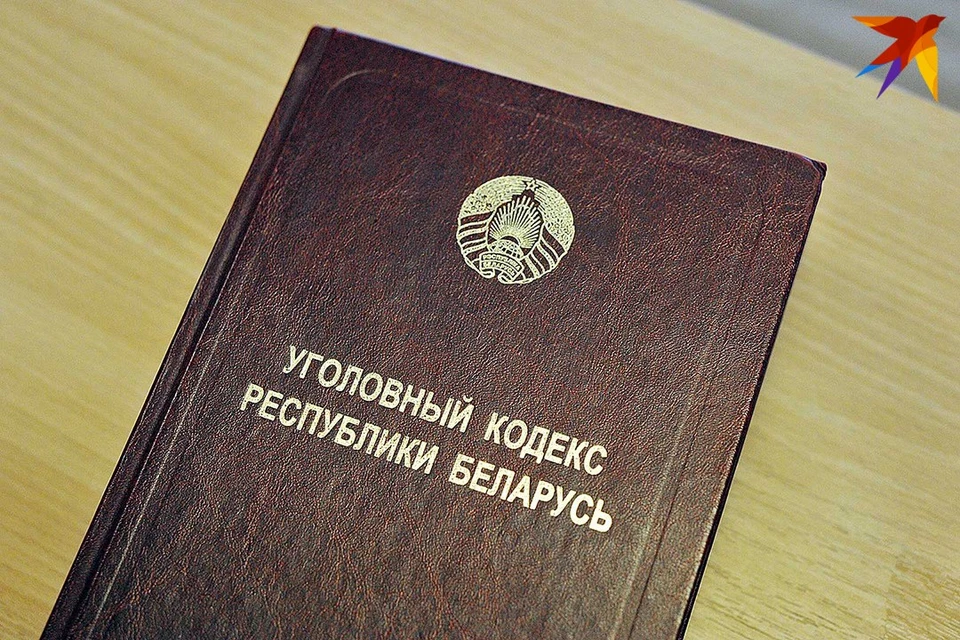 В КГК Беларуси сообщили, что было возбуждено 32 уголовных дела в отношении 70 должностных лиц «псевдомясокомбинатов. Снимок носит иллюстративный характер.