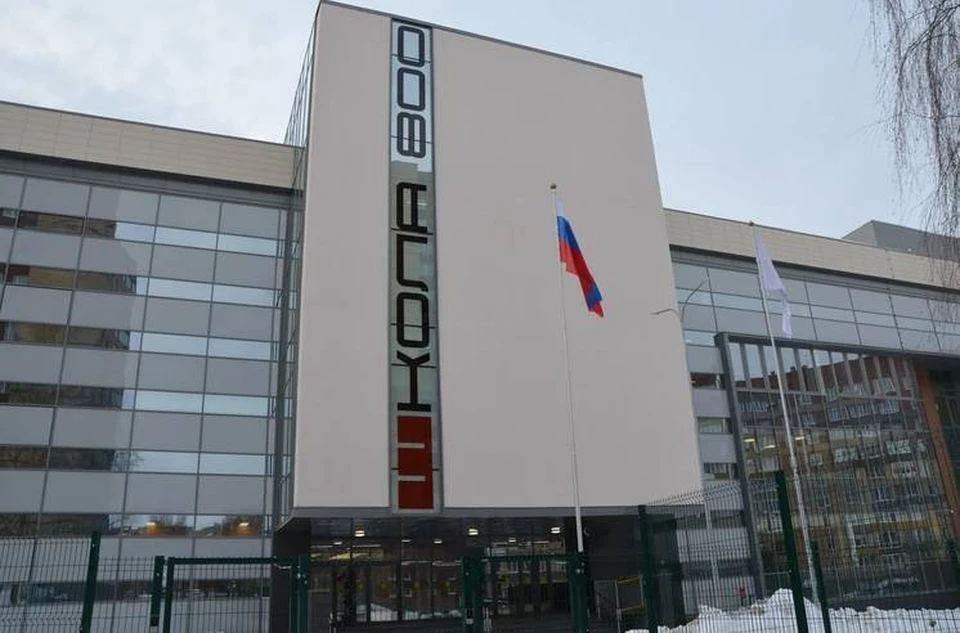 Школа 800.