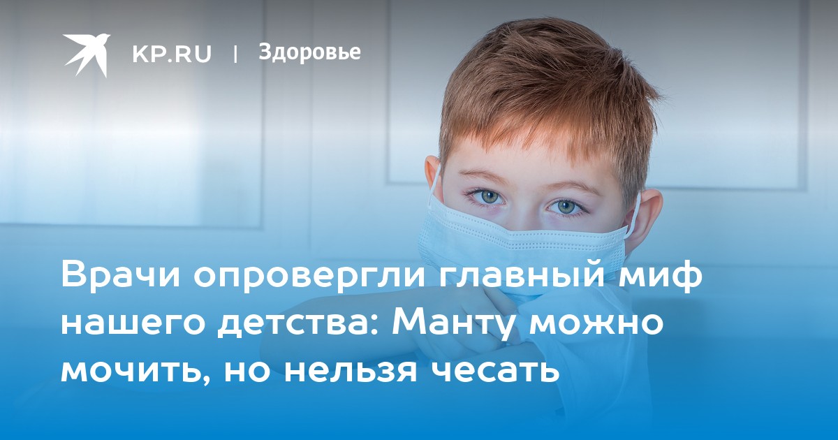 Можно ли мочить генератор