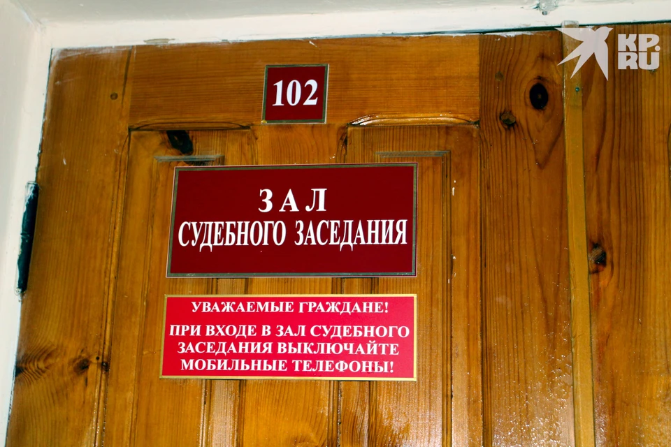 Суд оштрафовал виновного. Фото: Алексей КОСОРУКОВ