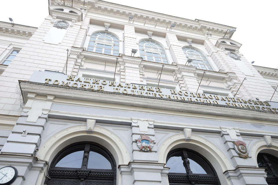 Томский политех стал лучшим среди вузов России.
