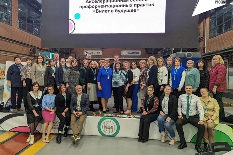 20 тысяч детей примут участие в проекте «Билет в будущее» в Хабаровском крае Фото: минобрнауки Хабаровского края
