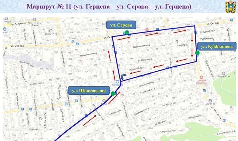 Фото: пресс-служба миндора Ставропольского края
