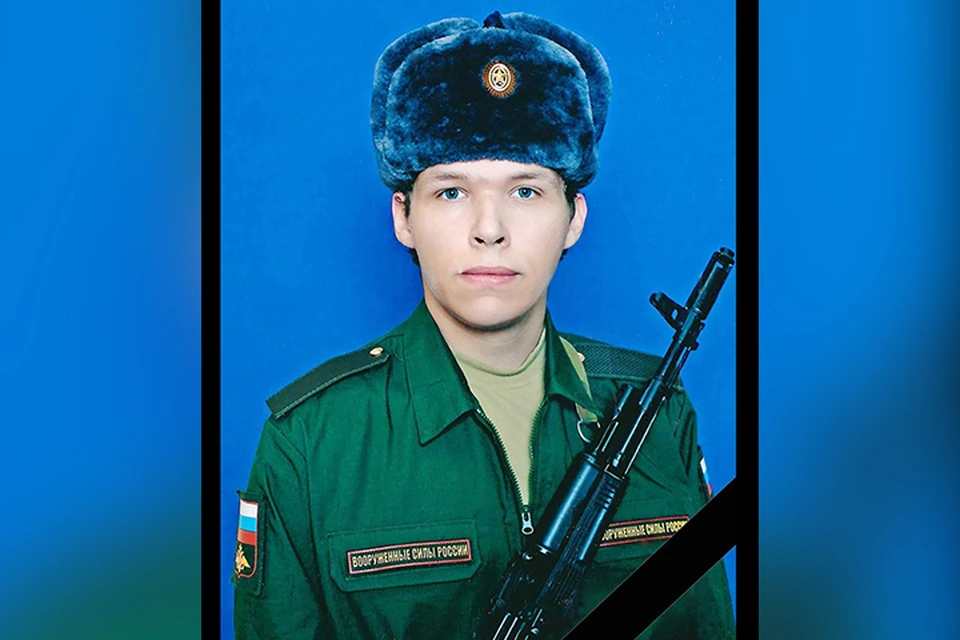 Иван Бышуткин погиб в ходе СВО Фото: r-zemlya.ru