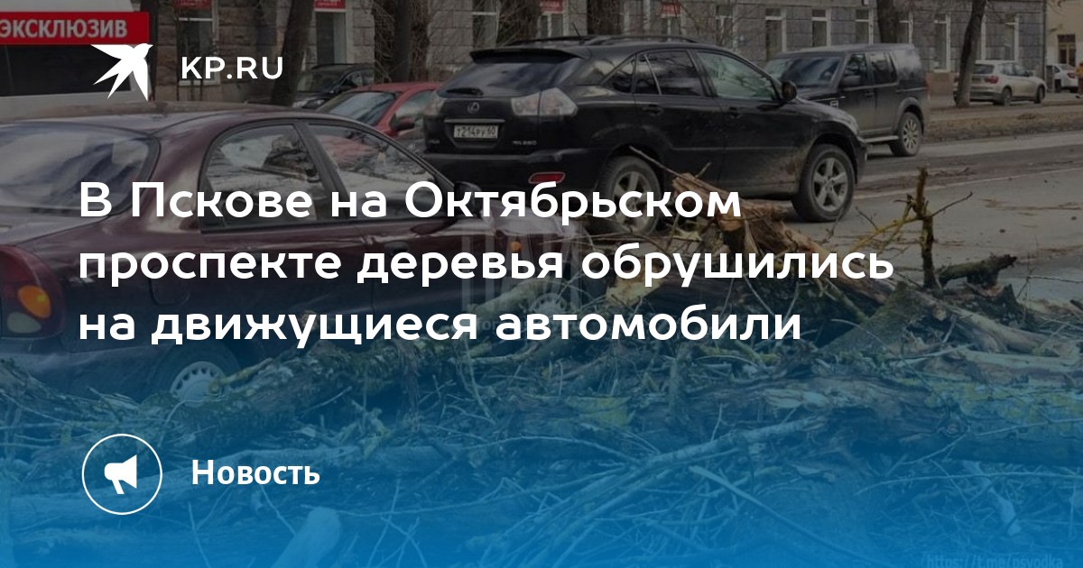 Попутно движущиеся автомобили