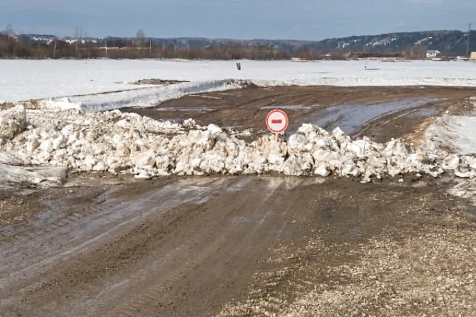 Переправа через Чусовую закрыта