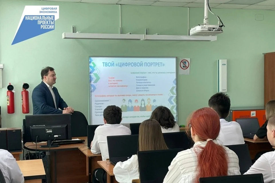 Школьников Хабаровска научили распознавать мобильные угрозы Фото: минцифры Хабаровского края