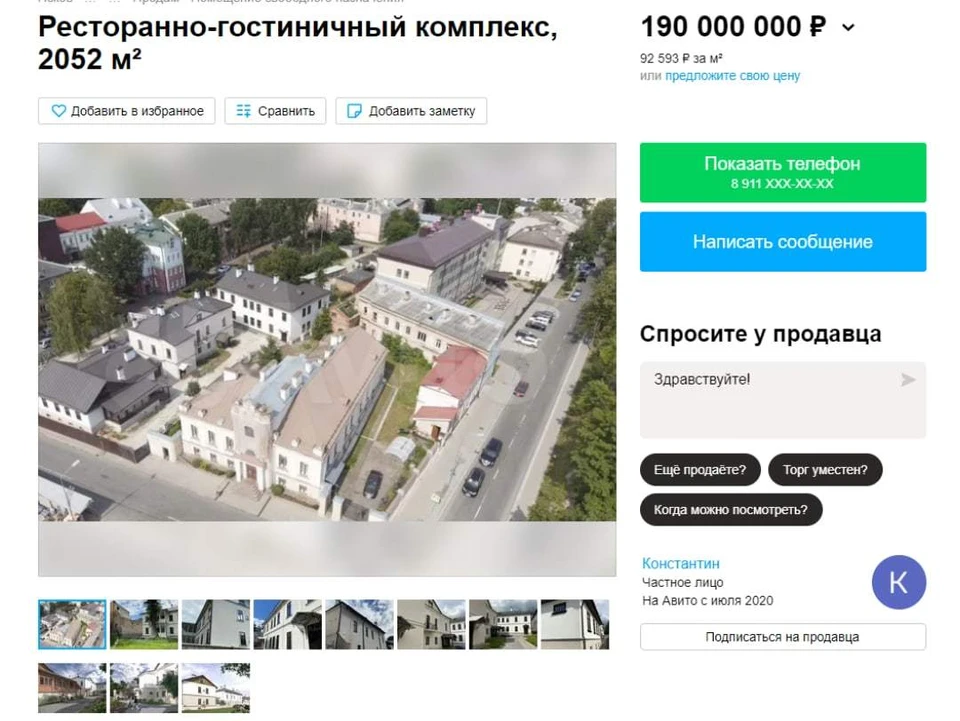 Ресторанно-гостиничный комплекс выставили на продажу в Пскове