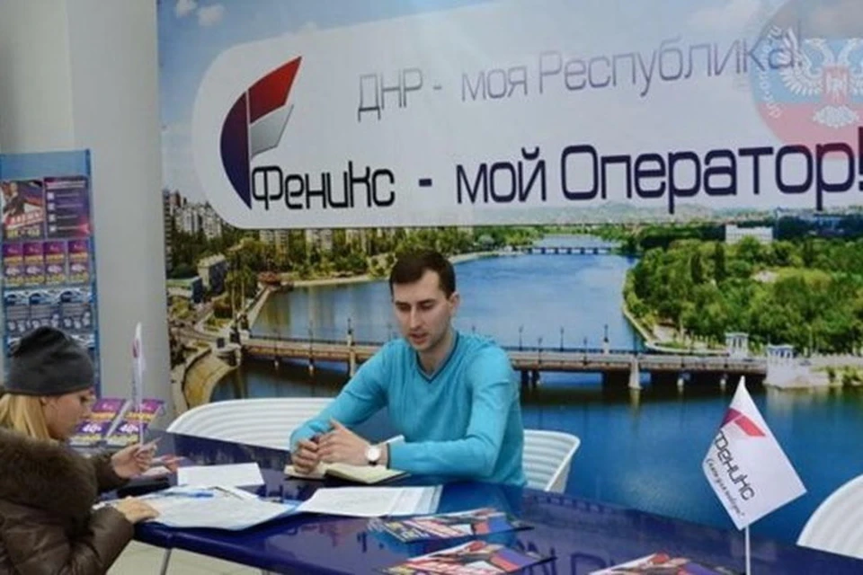 Республиканский оператор связи расширяет линейку тарифных пакетов. Фото: РОС