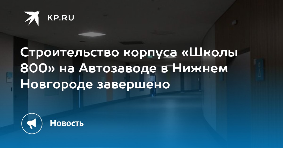 Обои на автозаводе нижний новгород