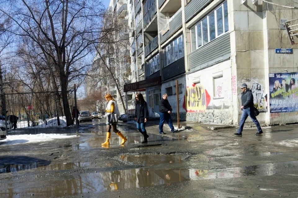 В четверг 30 марта в Башкирии ожидаются перепады температур с минусовых до плюсовых отметок