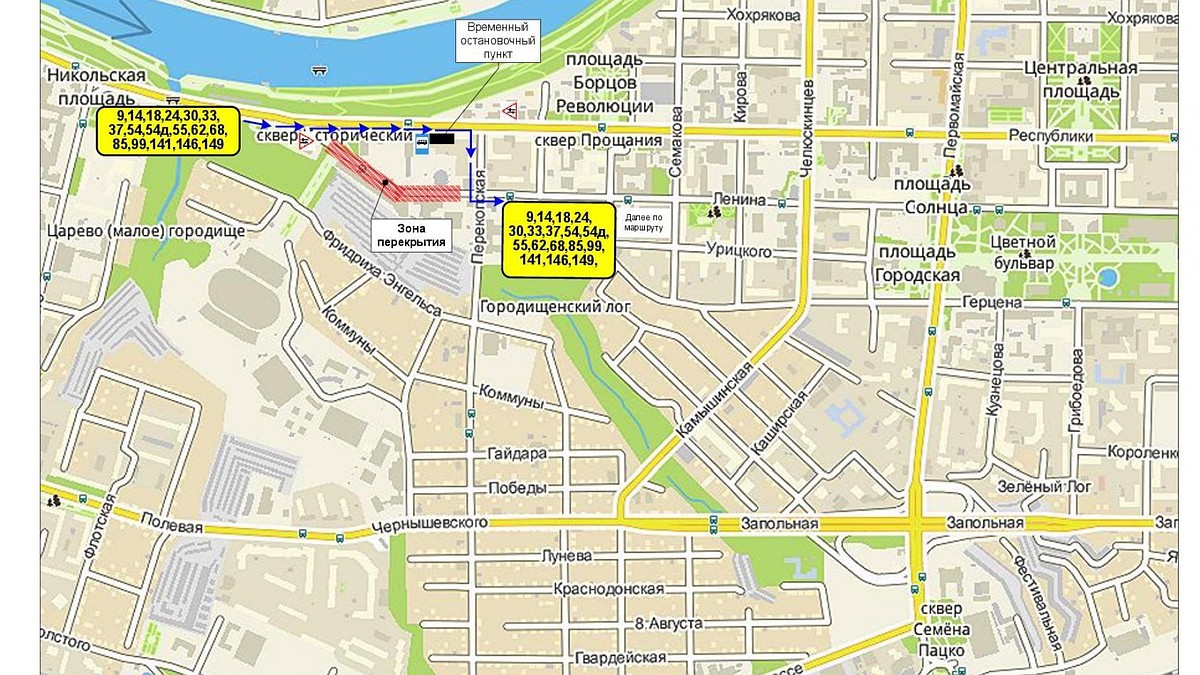 Из-За Перекрытия Улицы Ленина В Тюмени С 1 Апреля Меняют Движение.