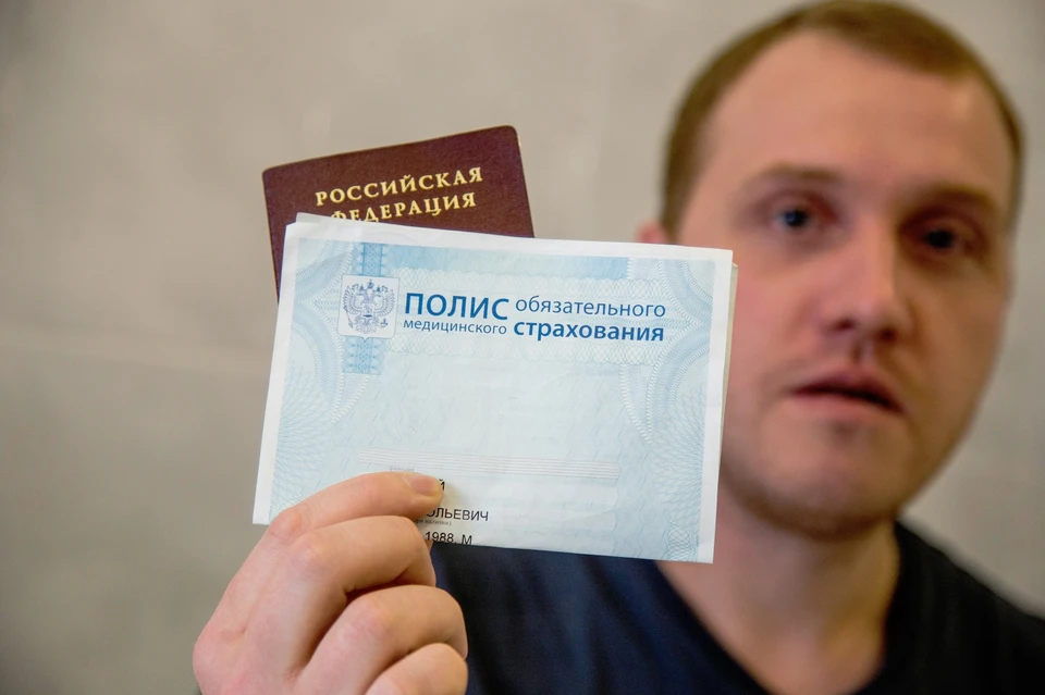 Рекомендуем Вам проверить данные своего полиса ОМС
