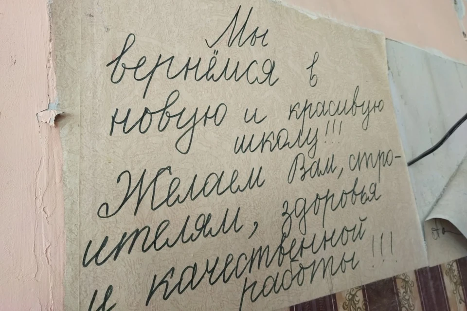 Первая в Дзержинском районе областного центра школа открылась 1 сентября 1969.