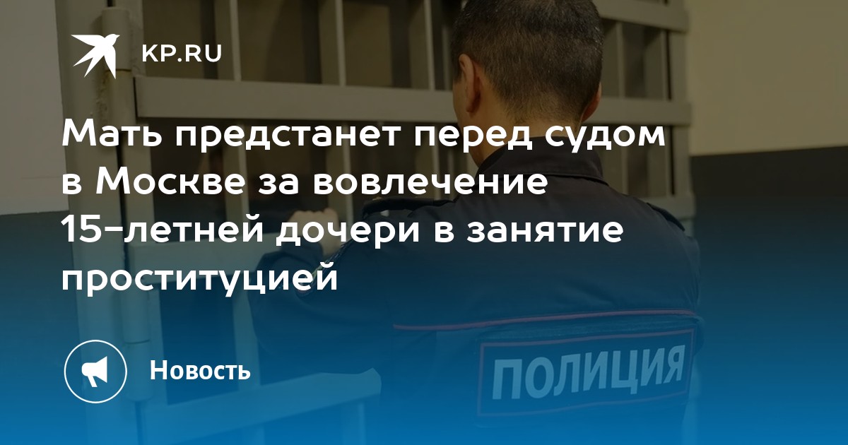 Ребенок Снял Шлюху Ребенок Снял Шлюху
