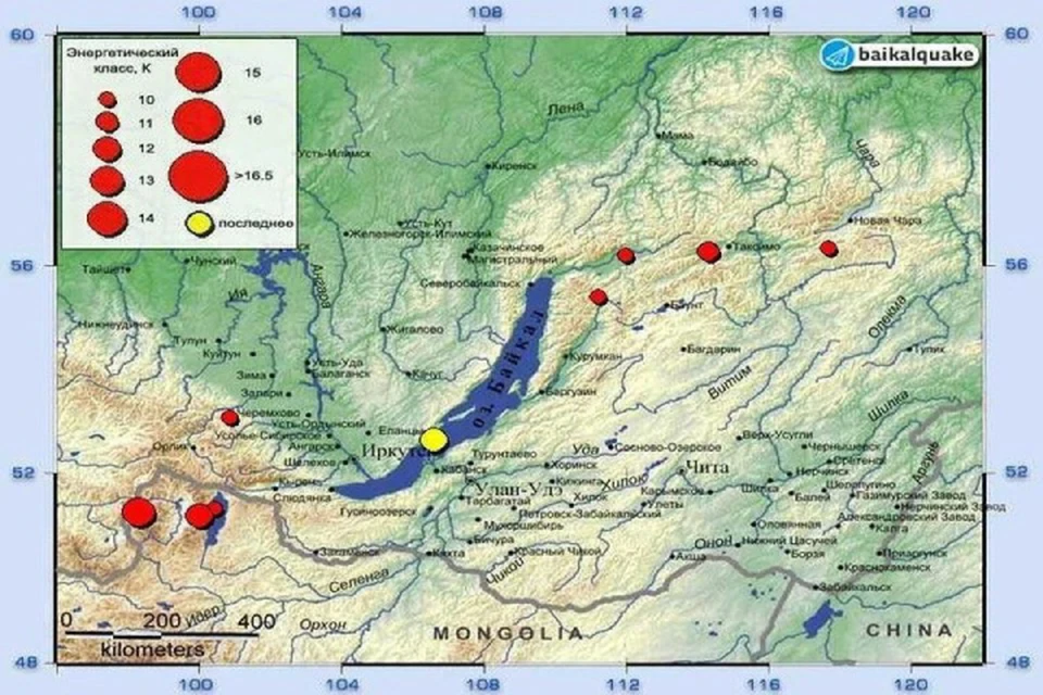 Землетрясение в Иркутске было зафиксировано 3 апреля, в 15.04.