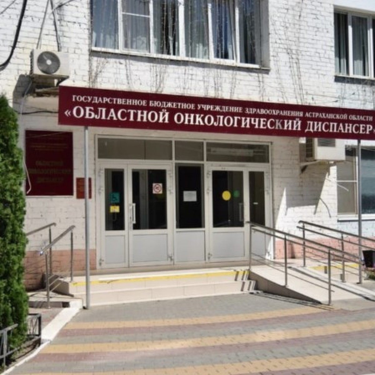 В 2023 году в астраханский Областной клинический онкологический диспансер  обратились 160 пациентов из Казахстана - KP.RU