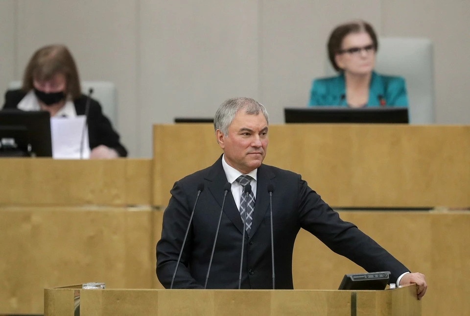 Володин заявил, что помощь Запада превратила Украину в террористическое государство