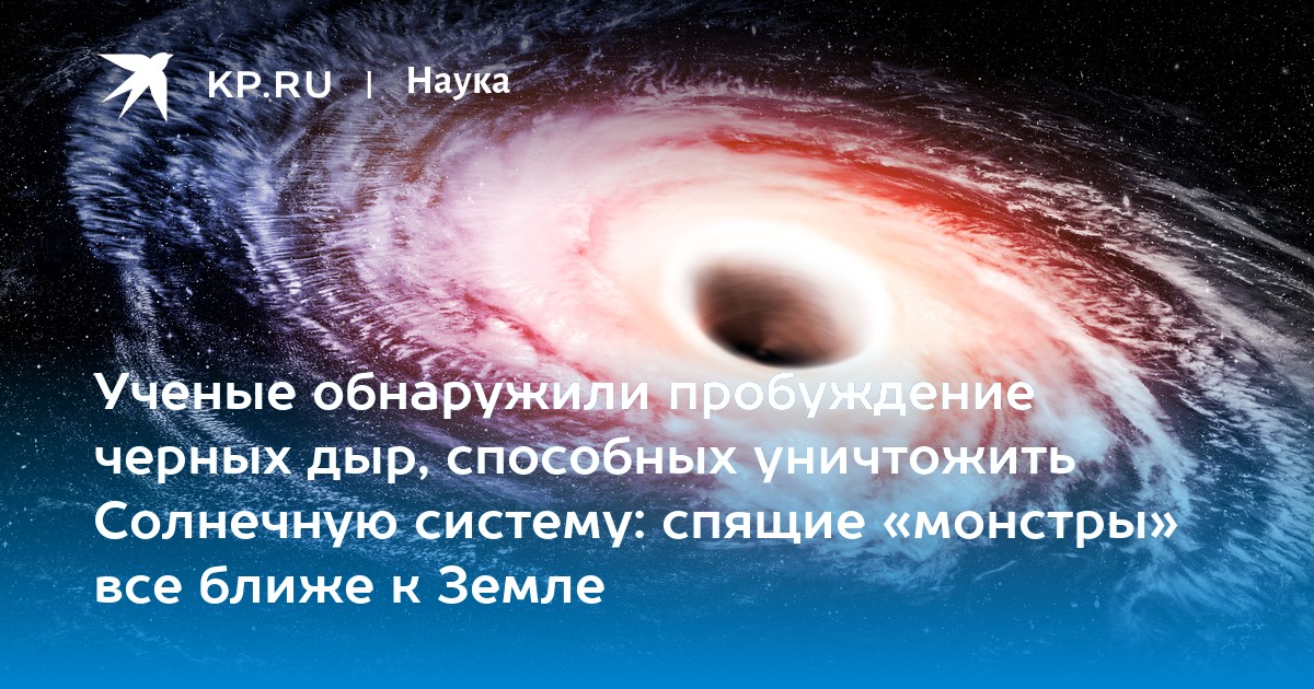 Притяжение дырочки девки немного сильнее чем черной дыры Притяжение дырочки девки немного сильнее чем черной дыры