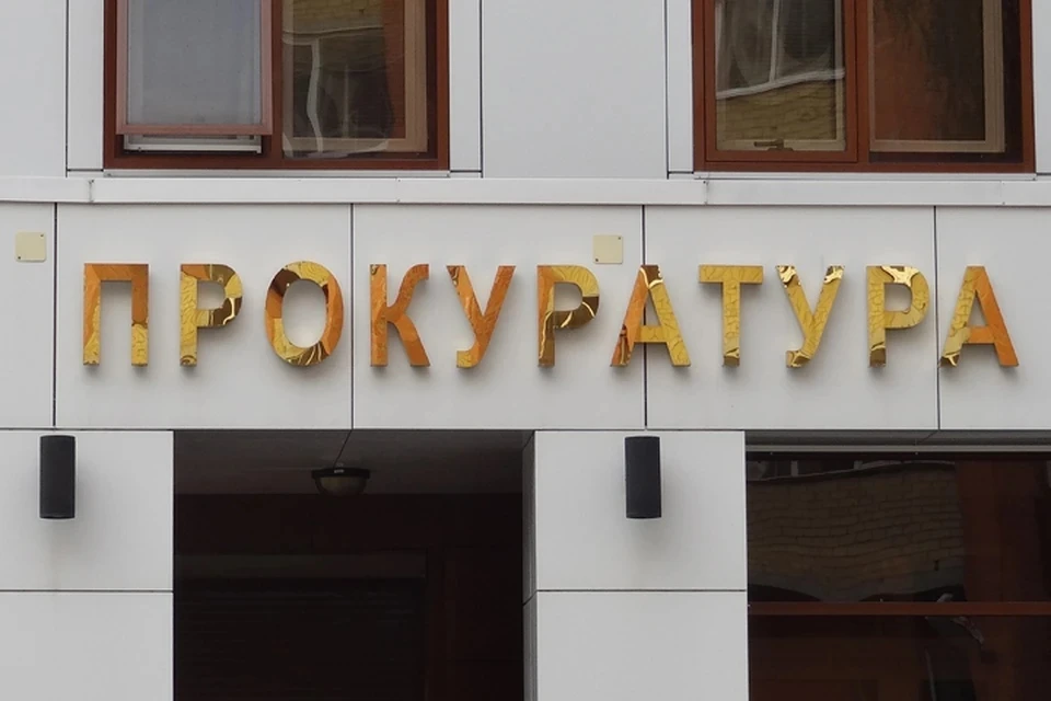 В прокуратуре состоится прием граждан