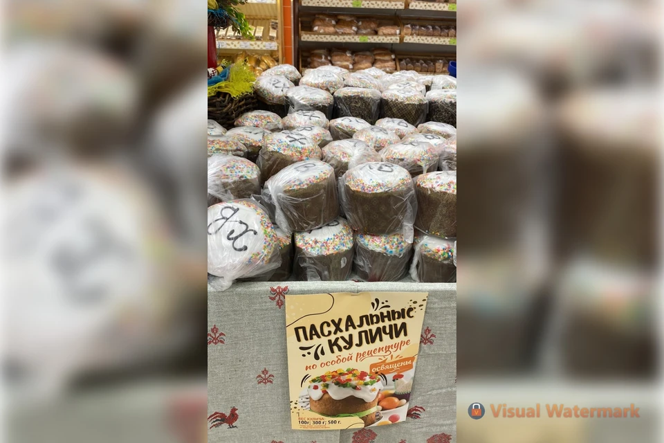 Фото: магазины города традиционно завезли пасхальные куличи заранее