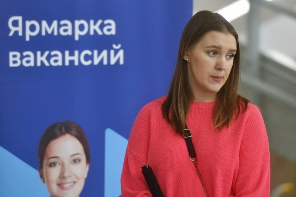 В Татарстане пройдет ярмарка трудоустройства