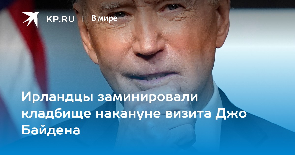 США всполошились из-за действий Международного Уголовного Суда