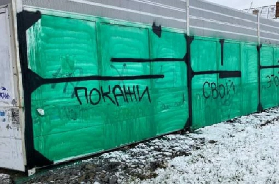 Вандалы попортили место будущего арт-объекта в Хабаровске