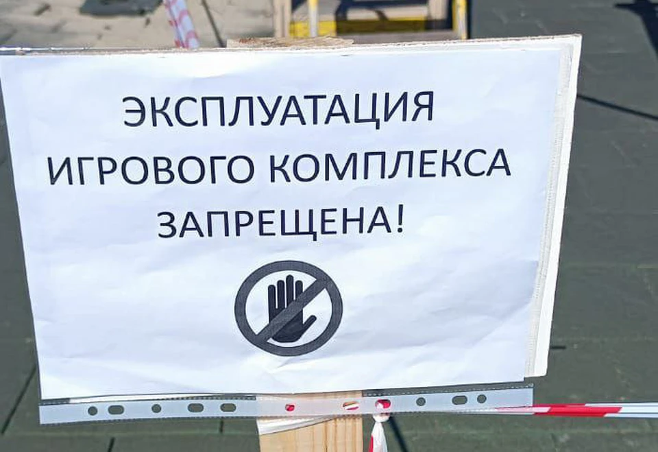 ФОТО: телеграм-канал Прокуратуры Ульяновской области