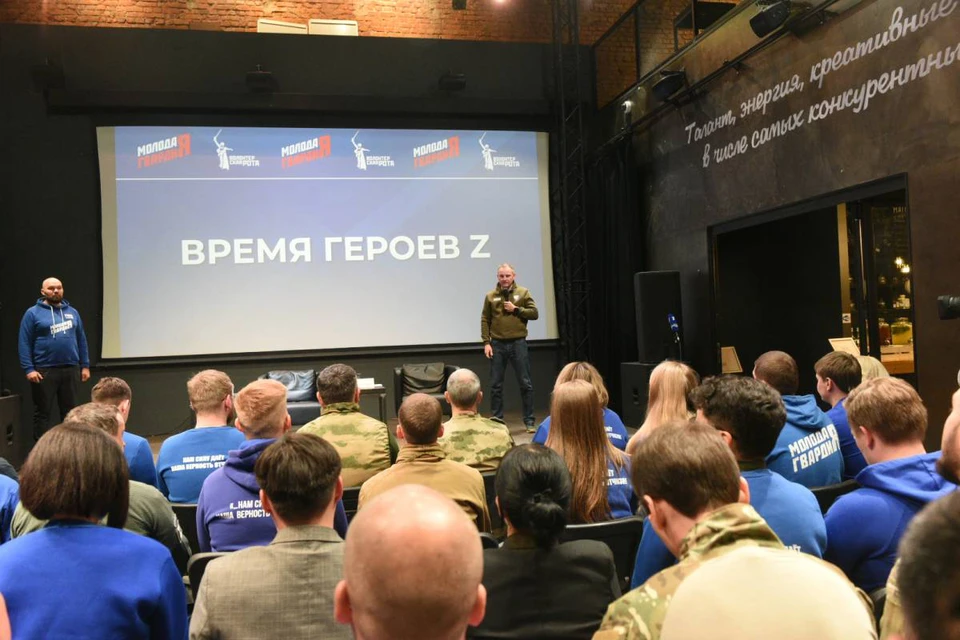 Образовательный модуль организован в рамках проекта молодогвардейцев «Время героев Z». Фото: ER.RU.