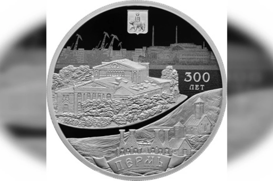 Выпустили 3 рубля. Монета. Памятные монеты. Серебряная монета. Монеты выпущенные в 2023 году.