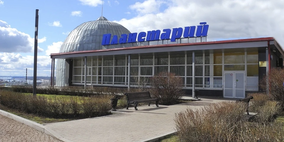 Фото: Пермский планетарий