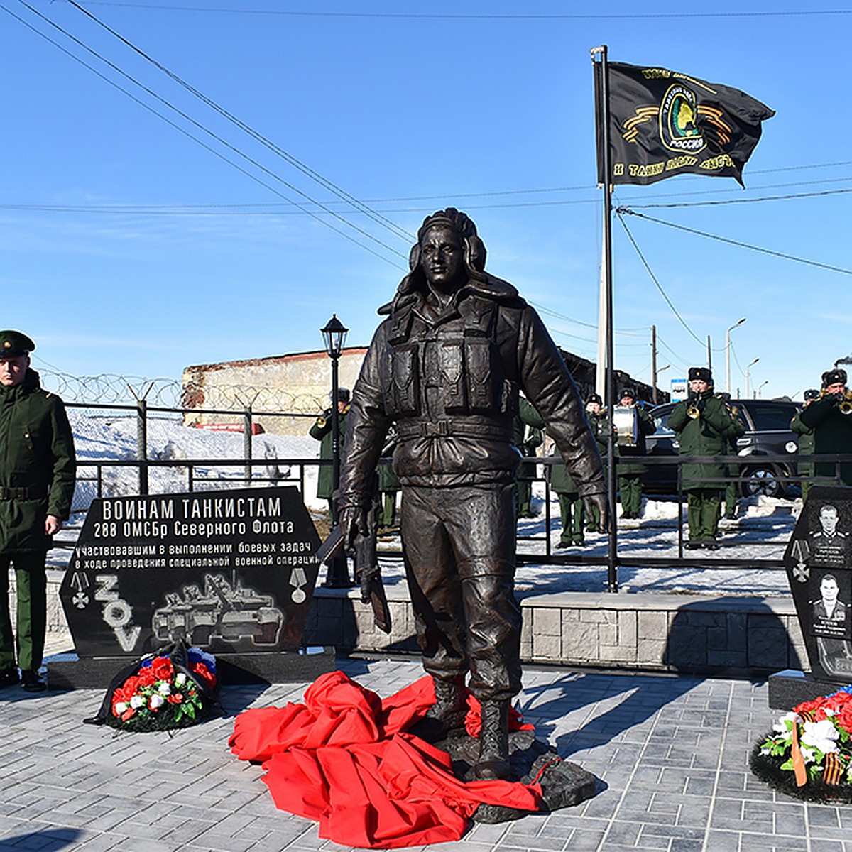 В Мурманской области открыли первый памятник в честь героев СВО - KP.RU