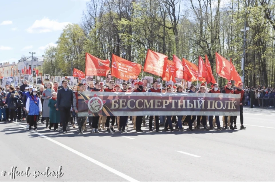 Традиционного очного шествия «Бессмертный полк» в Смоленске в 2023 году не будет. Фото: пресс-служба администрации города.