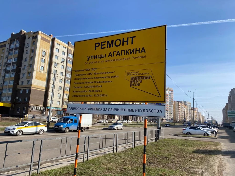 Новшество появится на нескольких участках дорог