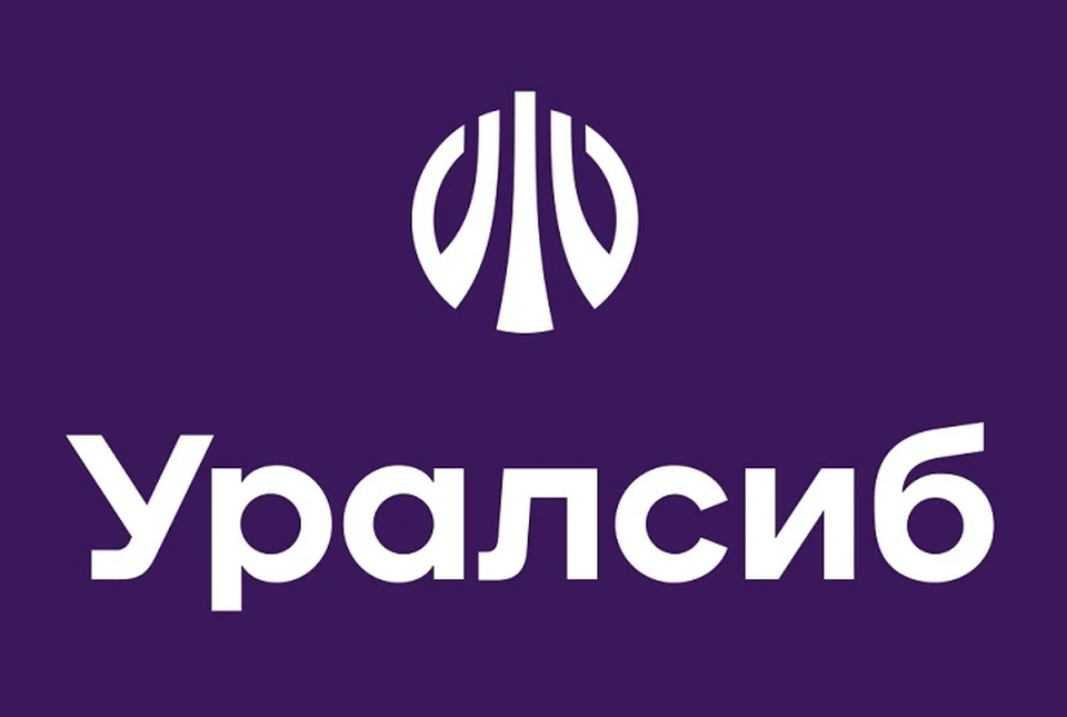 Фото: предоставлено пресс-службой ПАО «БАНК УРАЛСИБ»