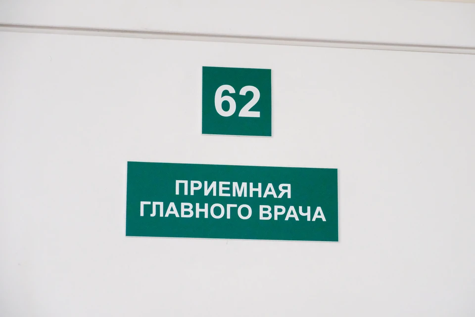 В прошлом году Смольный выделил 212 млн рублей на развитие здравоохранения.