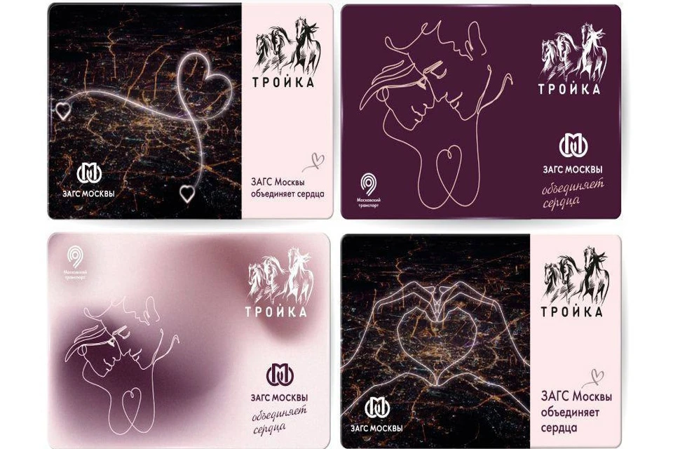 Где Купить Карту Тройка В Москве 2025