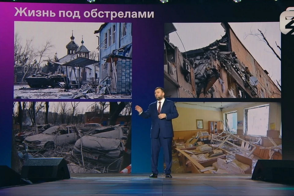 Денис Пушилин выступил на просветительском марафоне с темой «Новые регионы России: жизнь на передовой». Фото: АГ ДНР