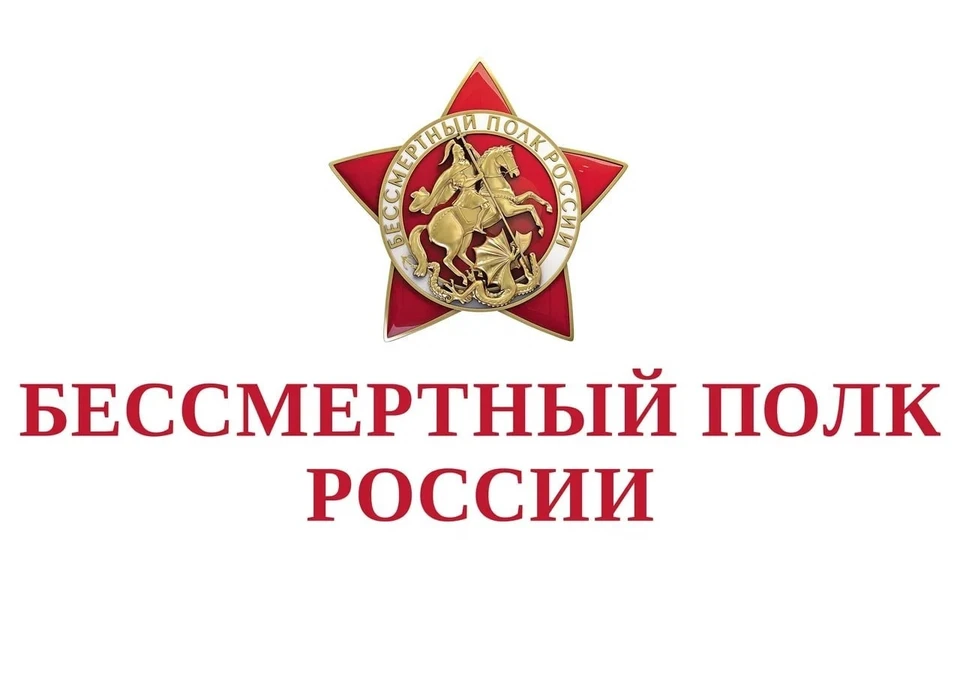 В регионе прошла пресс-конференция, на которой обсудили проведение акций ко Дню Победы
