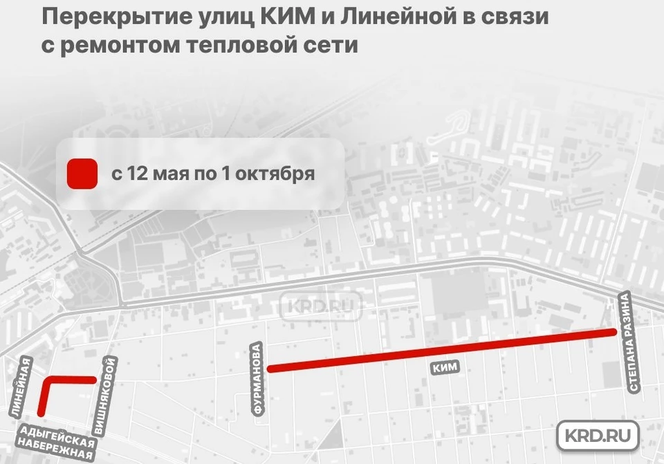 Схема ограничения движения Фото: krd.ru