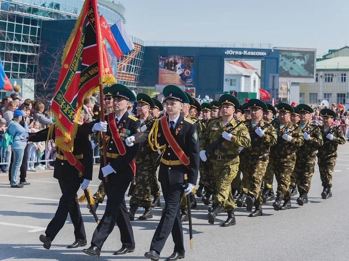 В городах Югры отменили парад Победы на 9 мая - KP.RU