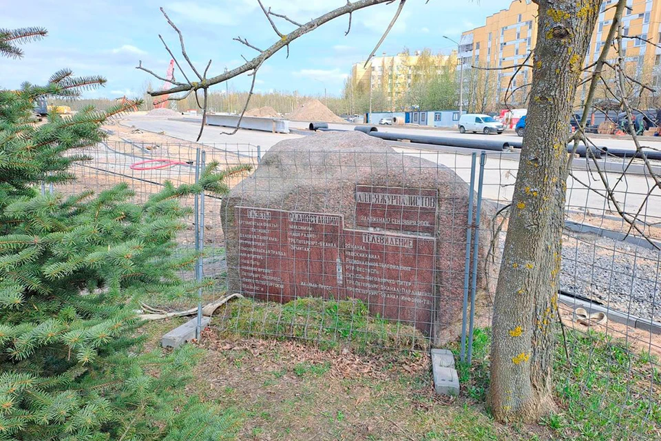 Аллею журналистов хотят перенести в парк 300-летия. Фото: t.me/rgsevzap