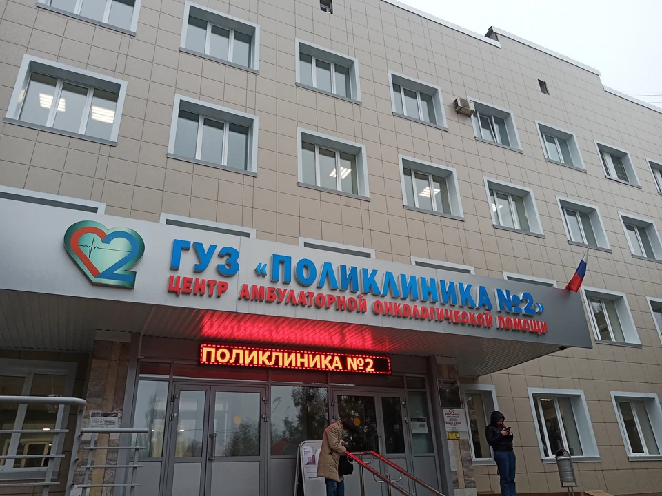 Как будут работать поликлиники в Волгограде и области в майские праздники 2023